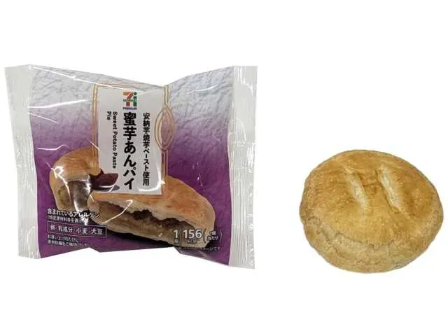 7 PREMIUM Honey Sweet Potato Paste Pie