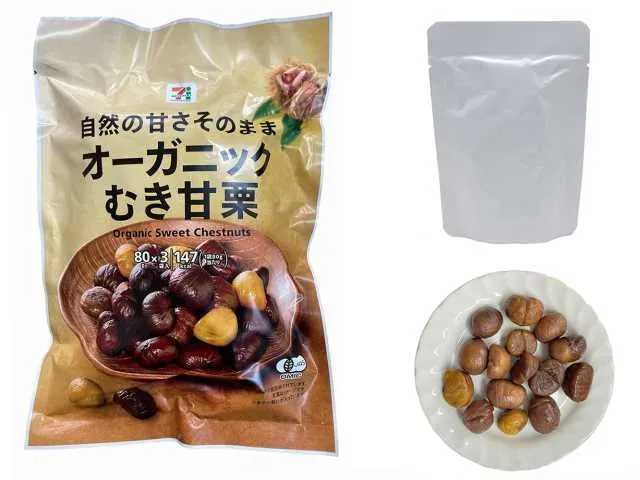 7 PREMIUM Organic Peeled Roasted Sweet Chestnuts 3 Packs