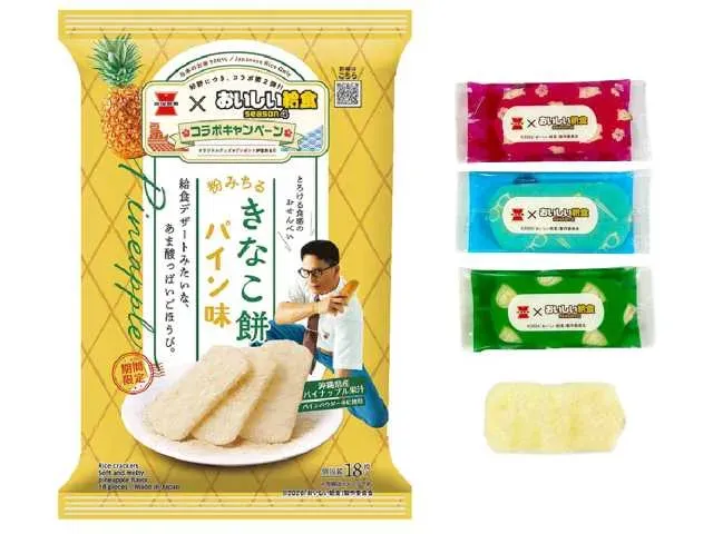 IWATSUKA CONFECTIONERY Kinako Mochi Pineapple Flavor
