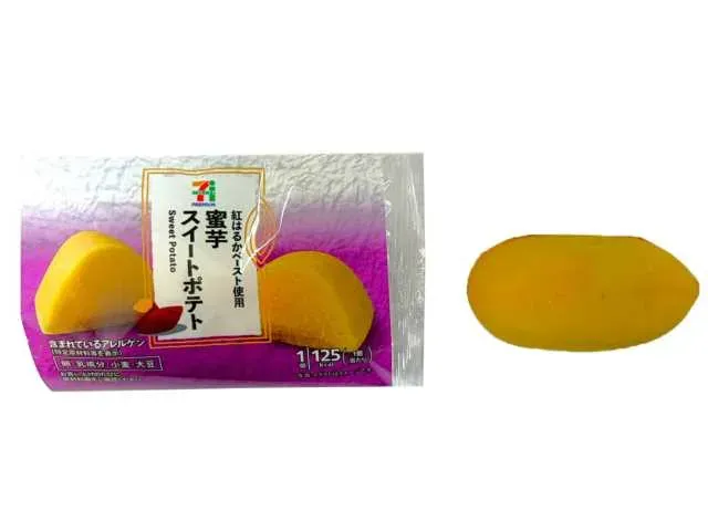7 PREMIUM Honey Sweet Potato Cake