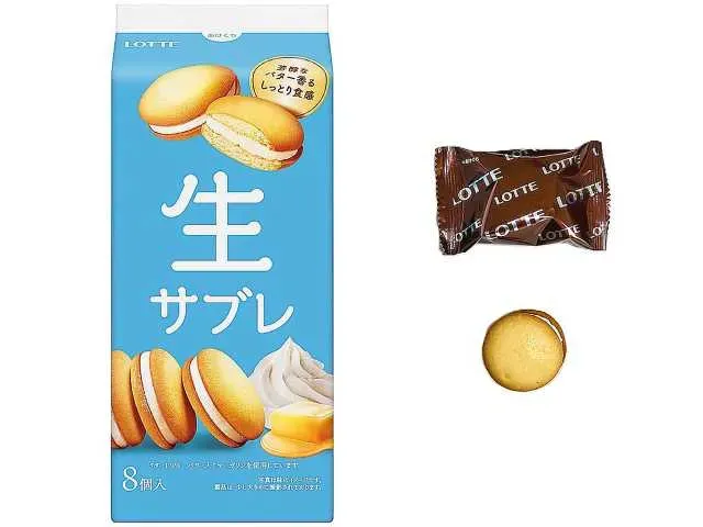 LOTTE Nama Sable