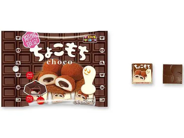 TIROL TIROL-CHOCO Choco Mochi Bag