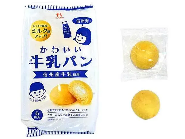 KITAGAWA SEIKA Cute Milk Bread
