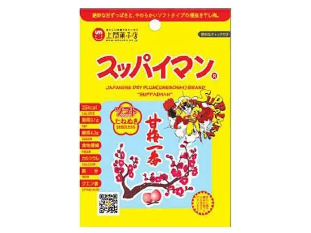 SUPPAIMAN Soft Seedless Dried Plum