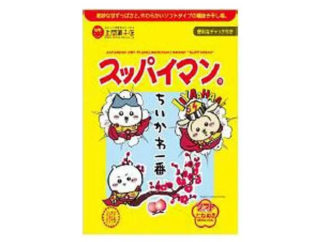스파이만 치이카와 제일 소프트 씨 뺀 매실