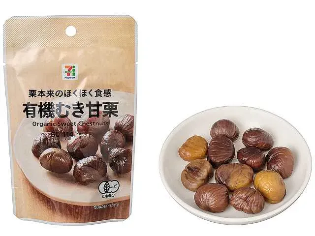 7 PREMIUM Organic Peeled Sweet Chestnuts Snack Pack