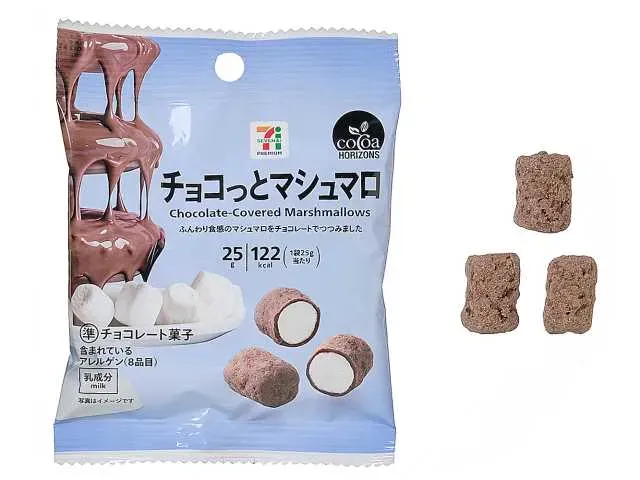 7 PREMIUM Bite-Sized Marshmallow Chocolates