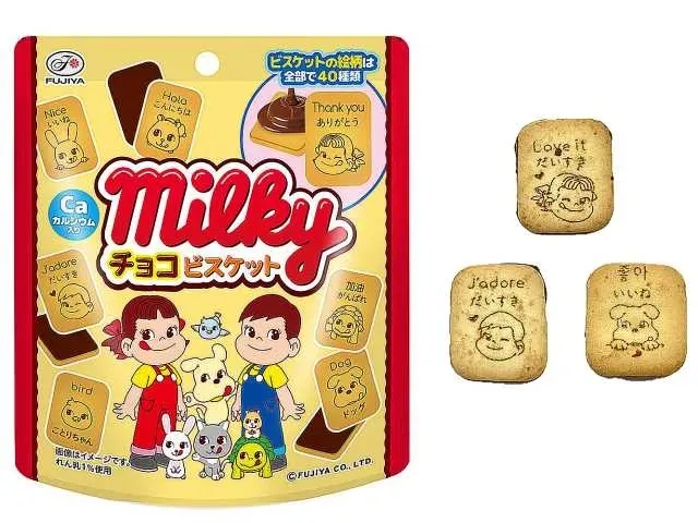 FUJIYA Milky Chocolate Biscuits Pouch