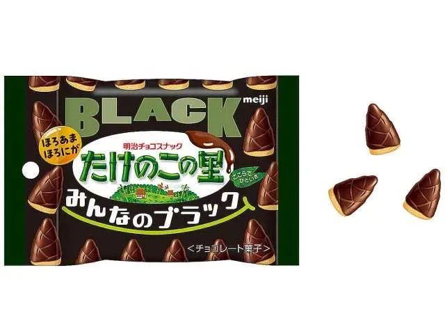 MEIJI Takenoko no Sato Everyone’s Black Pocket Pack