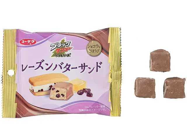 YURAKU Black Thunder Bite-Size Raisin Butter Sandwich