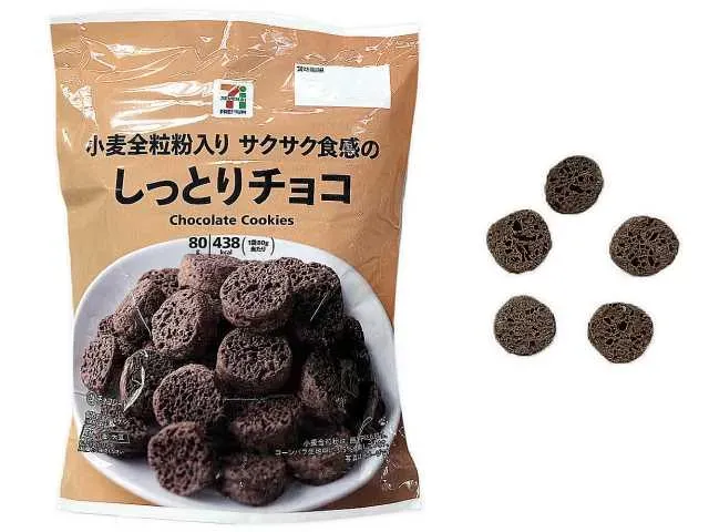 7プレミアム サクサク食感のしっとりチョコ