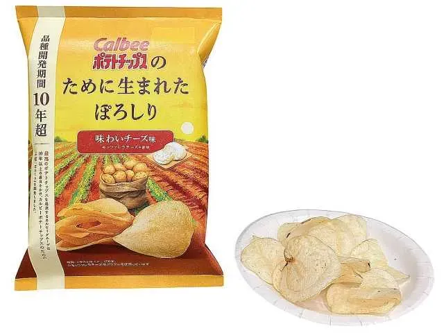 カルビーポテトチップスのために生まれたぽろしり味わいチーズ味