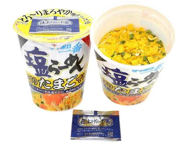 サッポロ一番 塩らーめん タテビッグ やっぱりたまごでしょ!