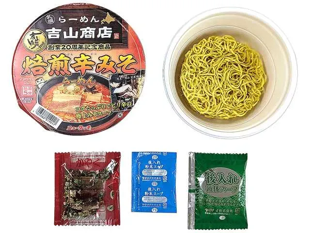 ヤマダイ 吉山商店 焙煎辛みそらーめん