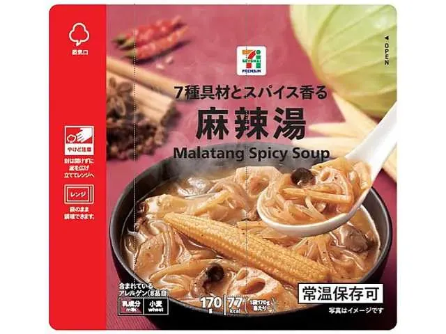 7プレミアム 7種具材とスパイス香る麻辣湯