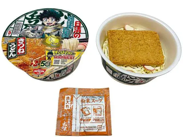 どん兵衛きつねうどん 僕のヒーローアカデミアパッケージ