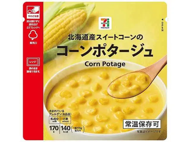 7 PREMIUM Hokkaido Sweet Corn Potage