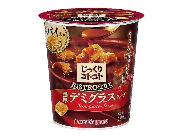 ポッカじっくりコトコト BISTRO デミグラススープカップ