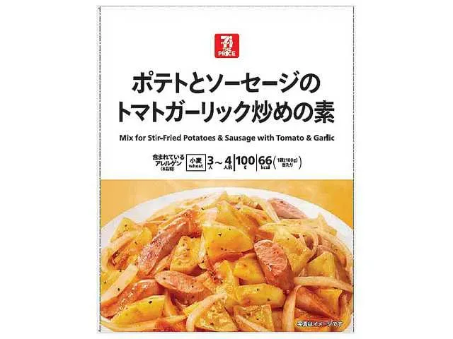 7 THE PRICE Seasoning Base for Stir-Fried Potato & Sausage with Tomato and Garlic