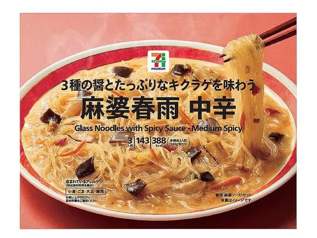 7 PREMIUM Mapo Harusame Glass Noodles (Medium Spicy)