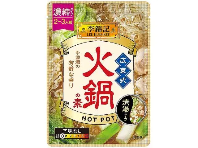 エスビー食品 李錦記 広東式火鍋の素