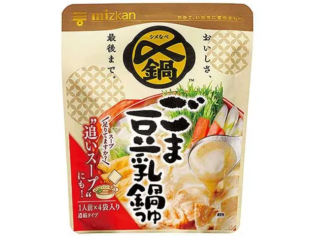 Delicious to the End Sesame Soy Milk Hot Pot Soup Mini Pack