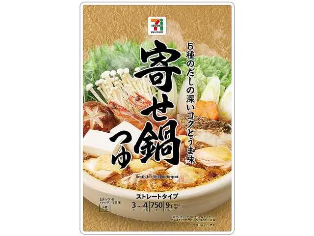 7 PREMIUM Yosenabe Hot Pot Soup Base 750g