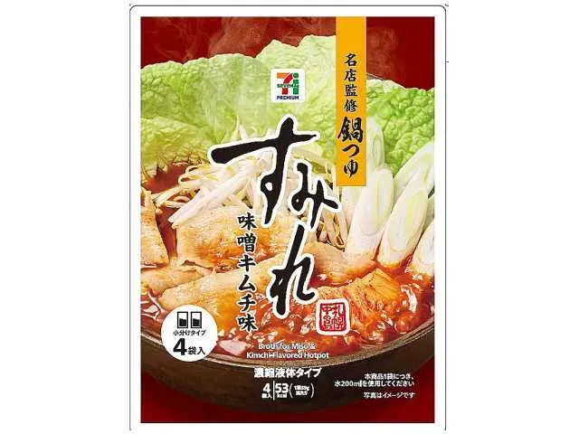 7 PREMIUM Famous Restaurant Supervised Hot Pot Soup Sumire Miso Kimchi Flavor