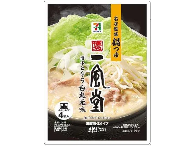 7プレミアム 名店監修鍋つゆ 一風堂 博多とんこつ白丸元味