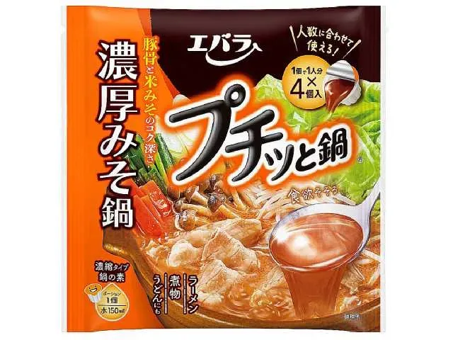 EBARA Petit Nabe Rich Miso Hot Pot 4pcs