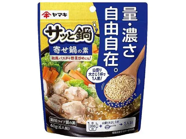 YAMAKI Satto Nabe Yosenabe Soup Base 60g