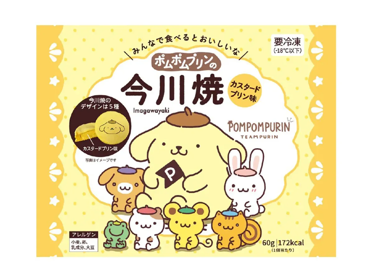 ポムポムプリンの今川焼