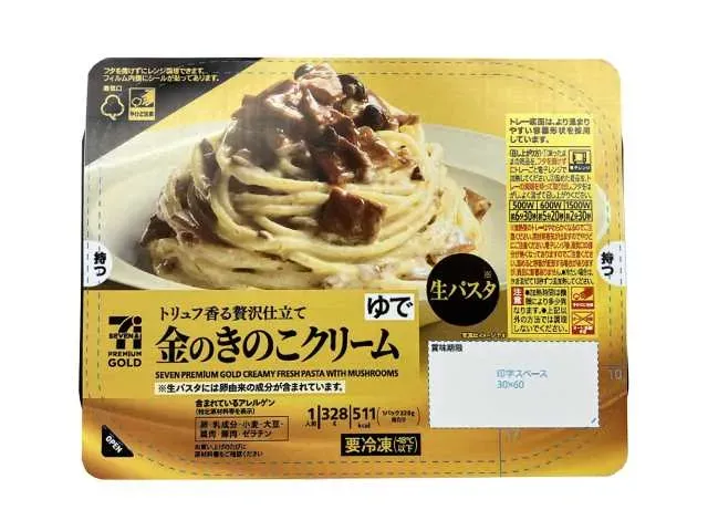 7 PREMIUM GOLD Golden Mushroom Cream Fresh Pasta