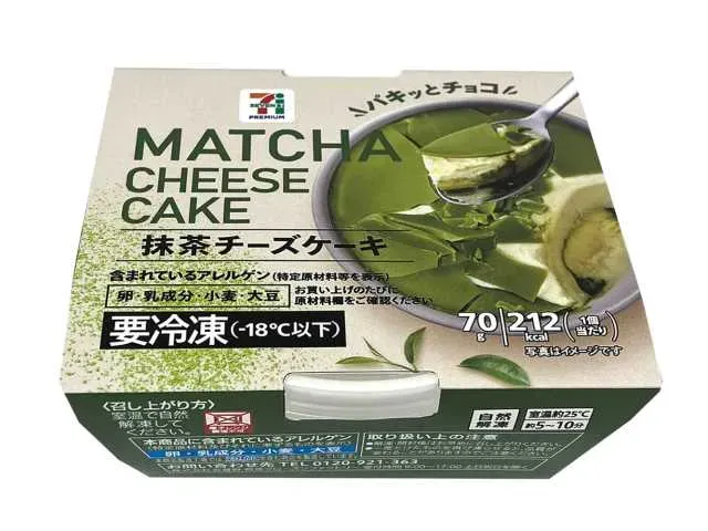 7 프리미엄 말차 치즈케이크