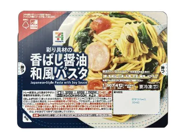 7 프리미엄 고소한 간장 일본풍 파스타