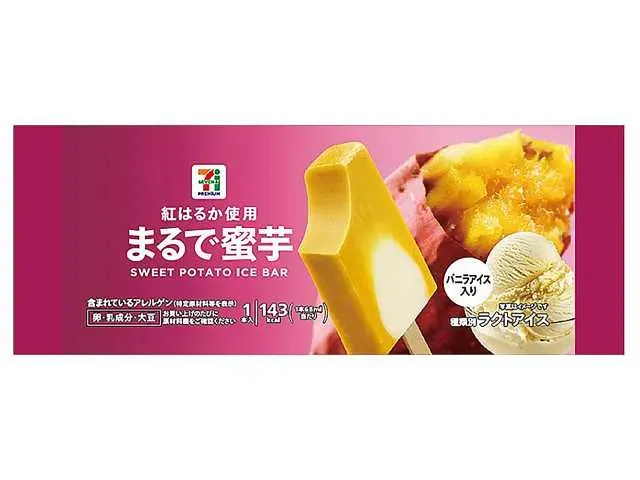 7プレミアム まるで蜜芋