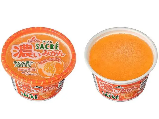 FUTABA Sacre Rich Mandarin Orange