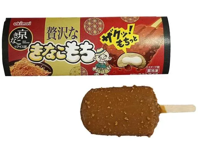 Luxurious Kinako Mochi
