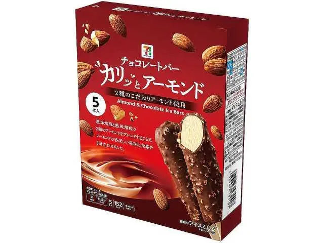 7 PREMIUM Almond Chocolate Bar Multipack