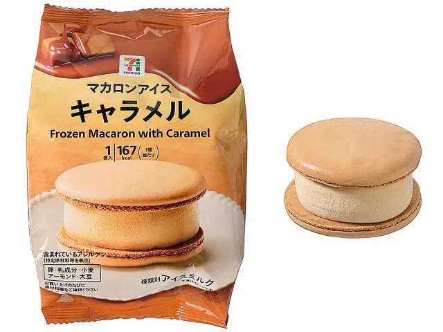 7 PREMIUM Macaron Ice Cream Caramel