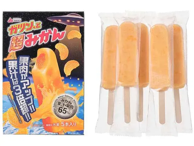 赤城 ガツン、と超みかんマルチ