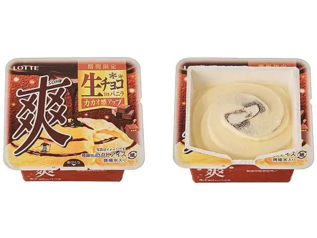 LOTTE Sou Ganache in Vanilla