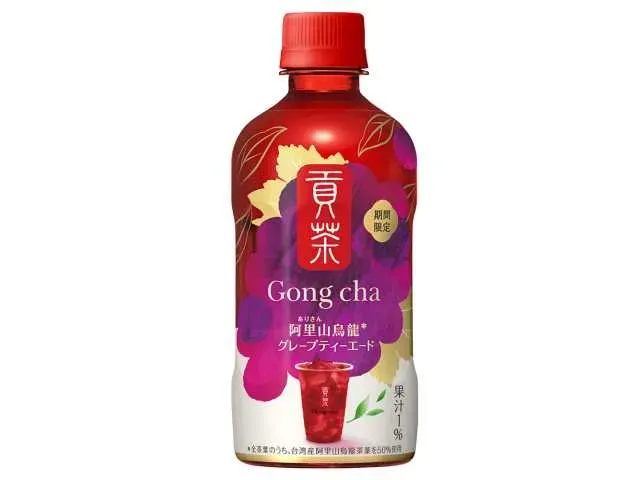 ゴンチャ グレープ ティーエード 400ml