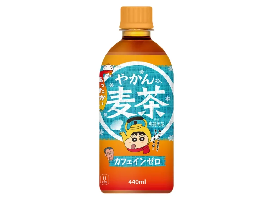 やかんの麦茶 ホット 440ml