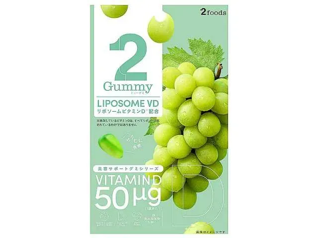 2Gummy リポソームVD マスカット味
