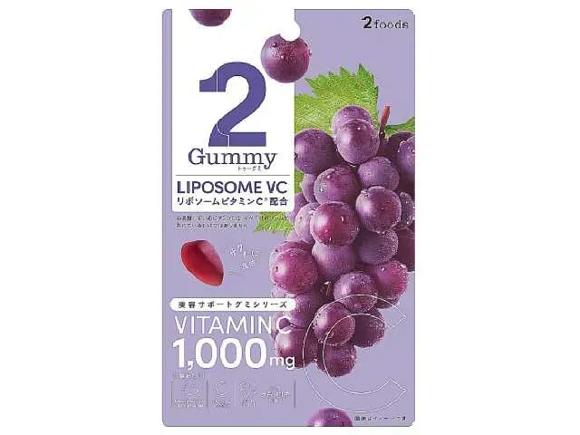 2Gummy リポソームVC グレープ味
