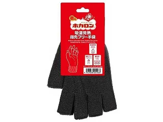 ホカロン吸湿発熱 指先フリー手袋