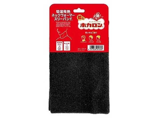 ホカロン吸湿発熱ネックウォーマースリーバンド