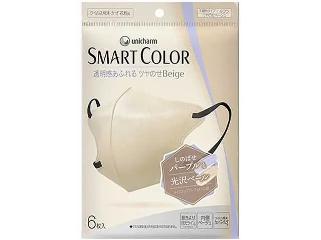 Smart Color Mask Luminous Translucent Glow Beige 6 Sheets