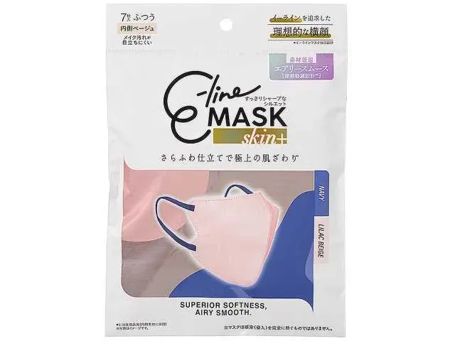 E-Line Mask Skin Plus Lilac BE